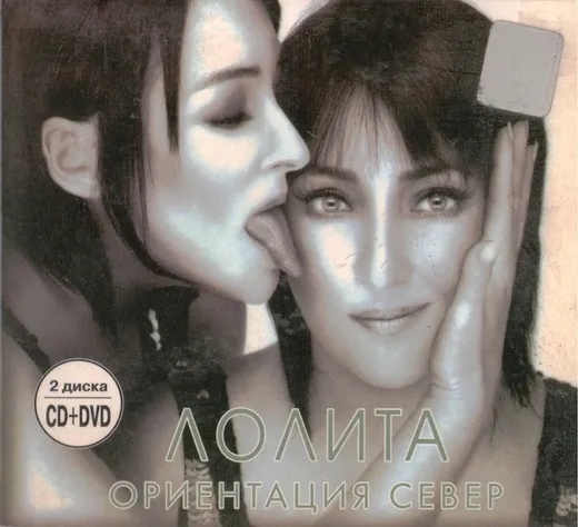 Оказалось
