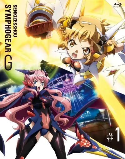 戦姫絶唱シンフォギアG オリジナルサウンドトラック1