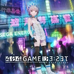 404 GAME RE:SET -エラーゲームリセット- サウンドトラック von SEGA – Album Cover