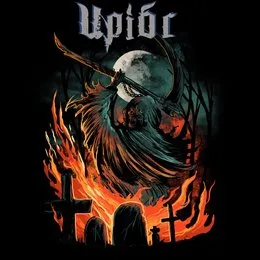 Where Dead Angels Lie von Upiór – Cover