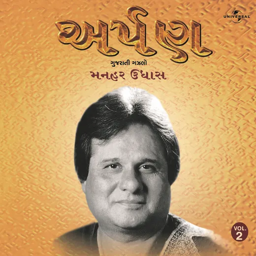 Arpan