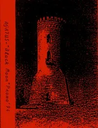 Black Moon von Agatus – Album Cover