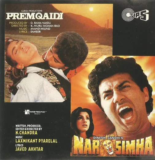 Premqaidi / Narsimha