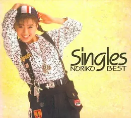 Singles〜NORIKO BEST〜 von 酒井法子 – Cover