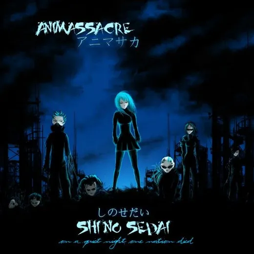 Shi No Sedai