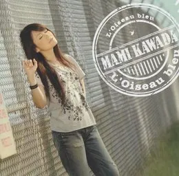 L'Oiseau bleu von 川田まみ – Album Cover
