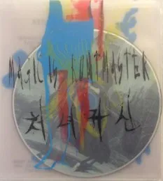 Virgin Ghost von Magic Is Küntmaster – Album Cover