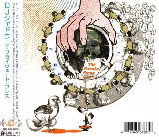 The Private Press