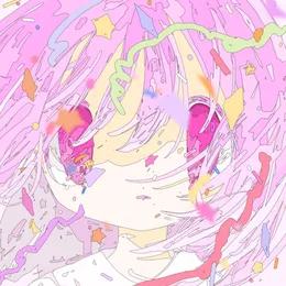 ハッピーエンドなら von 苺りなはむ – Cover
