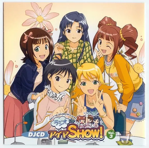 DJCD ラジオdeアイマSHOW! Vol.3