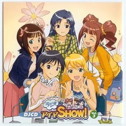 DJCD ラジオdeアイマSHOW! Vol.3 von 天海春香 – Album Cover