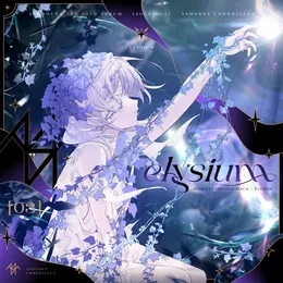 Elysium von Ashrount – Album Cover