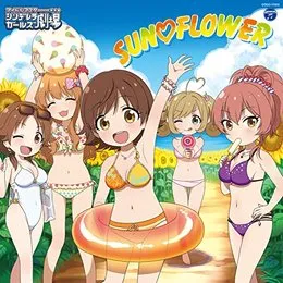 THE IDOLM@STER CINDERELLA GIRLS LITTLE STARS! SUN♡FLOWER von 本田未央 – Album Cover