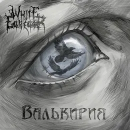 Валькирия von White Egregor – Album Cover