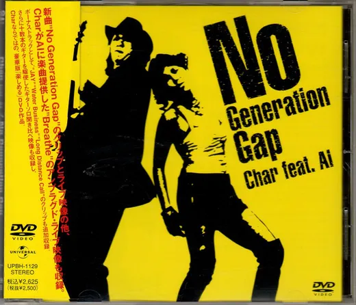 No Generation Gap