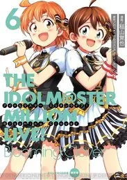 THE IDOLM@STER MILLION LIVE! Blooming Clover 6 オリジナルCD付き限定版 von 矢吹可奈 – Album Cover