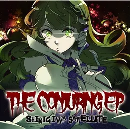 THE CONJURING EP von 死際サテライト – Cover