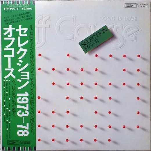 SELECTION 1973-78