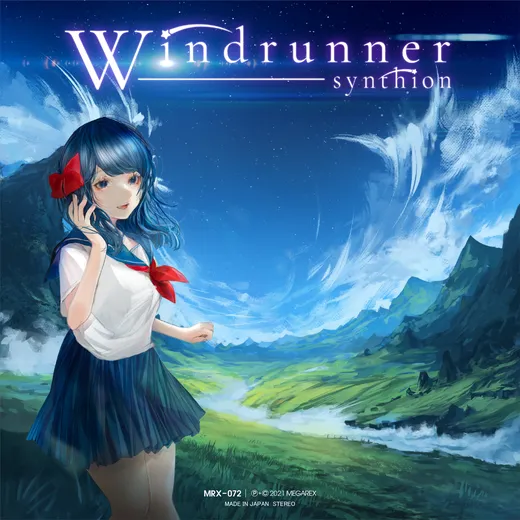 Windrunner