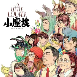 A Little Louder von 小塵埃 – Album Cover