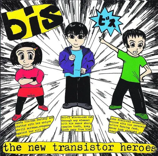 This Is Fake D.I.Y