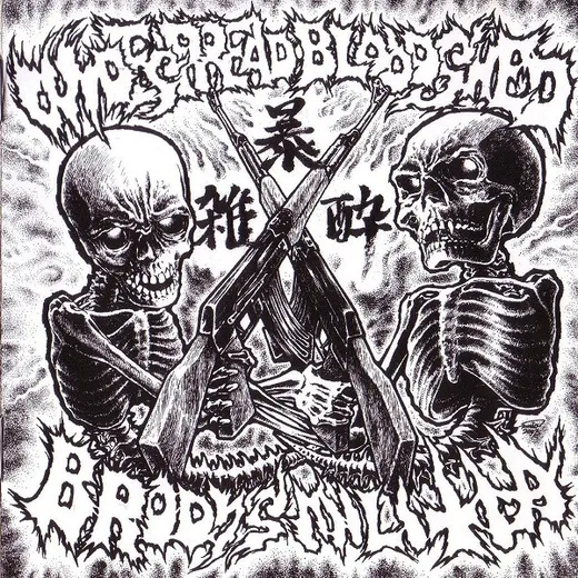 Brody’s Militia / Widespread Bloodshed