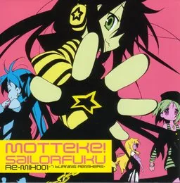 もってけ！セーラーふく Re‐Mix001 –7 burning Remixers– von 泉こなた – Album Cover