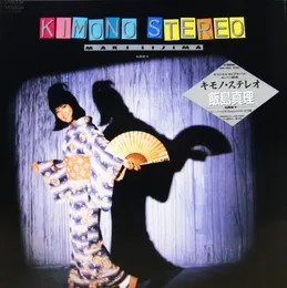 Kimono Stereo von 飯島真理 – Album Cover