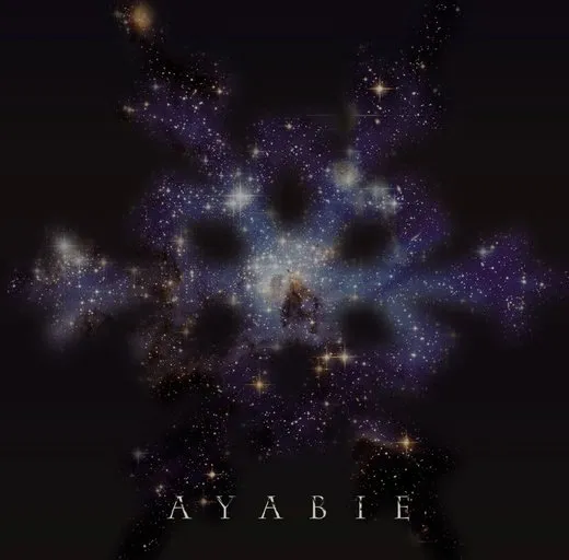 六花星