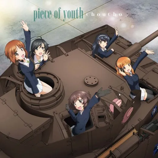 piece of youth