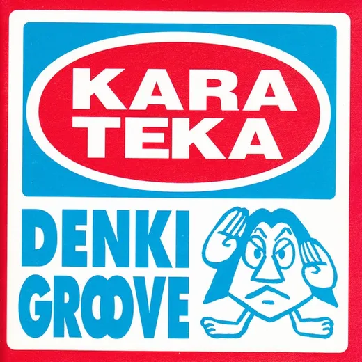 KARATEKA