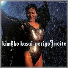 Perigo A Noite von 笠井紀美子 – Album Cover