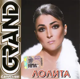 Grand Collection von Лолита – Cover