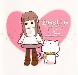 Bestie von 水月陵 – Album Cover