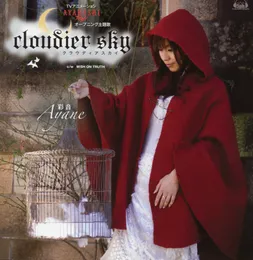 cloudier sky von 彩音 – Cover