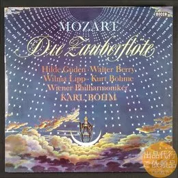 Die Zauberflöte von Hilde Güden – Album Cover
