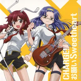 CHARGE! / お願いSweetheart von ぷらぐ・クライオスタット – Cover