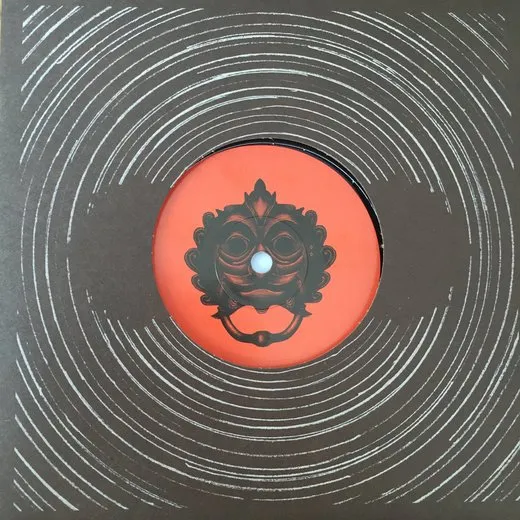 The New Evil / God Unknown
