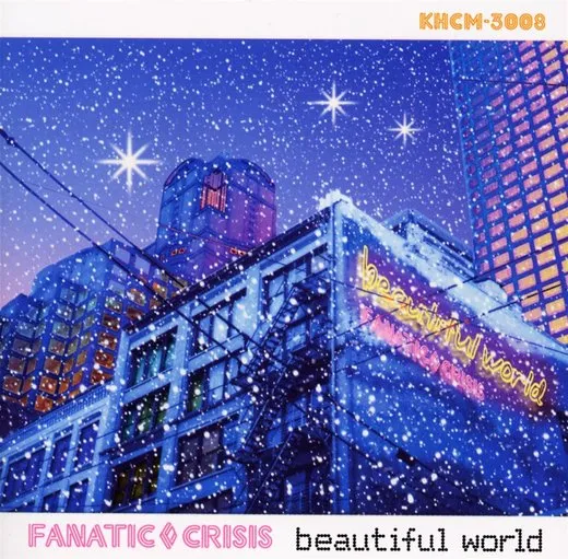 beautiful world