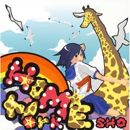 Homework von キセノンP – Album Cover