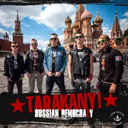 Russian Democrazy von Тараканы! – Cover