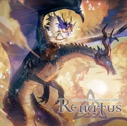 canoue celtic arrange album Renatus von 霜月はるか – Album Cover