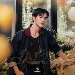 ซึมซับ (DOUBTLESS) von FOURTH – Cover