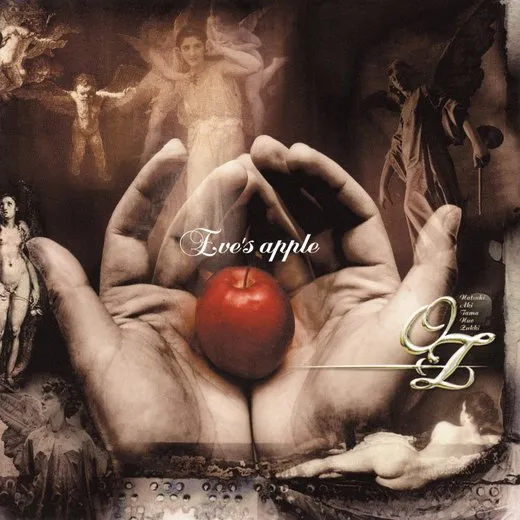 Eve's apple