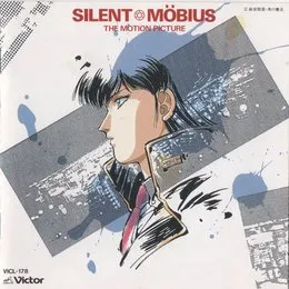 Silent Möbius The Motion Picture Original Soundtrack von 和田薫 – Album Cover