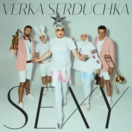 Sexy von Верка Сердючка – Album Cover