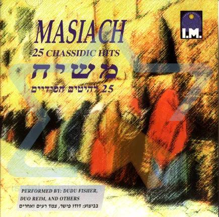 Masiach 25 Chassidic Hits