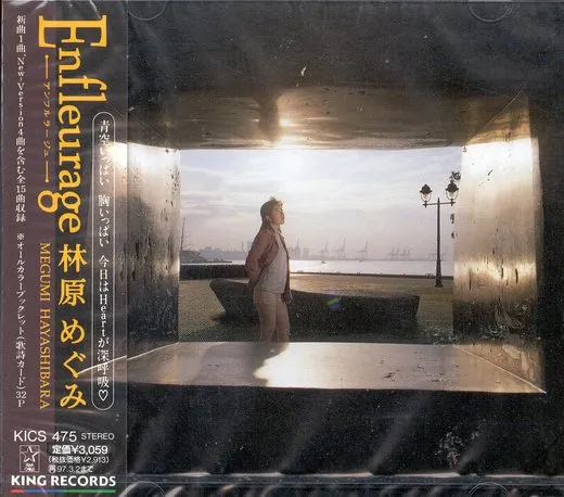 Enfleurage