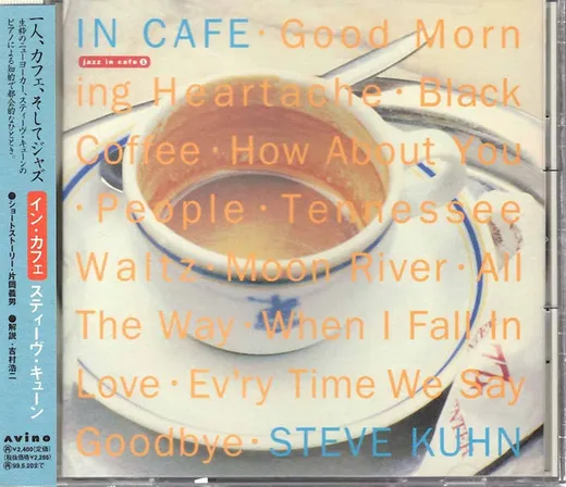 In Cafe