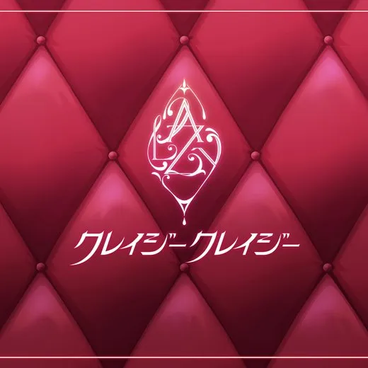 クレイジークレイジー (M@STER VERSION)